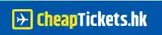  Cheaptickets優惠券