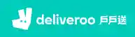  戶戶送Deliveroo優惠券