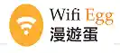  Wifi-egg優惠券