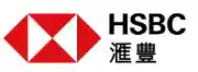  HSBC 滙豐銀行優惠券