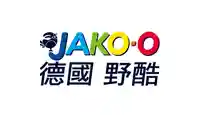  JAKO-O 德國野酷優惠券