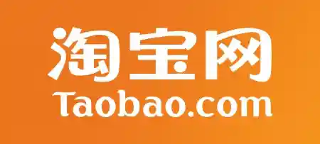  Taobao優惠券