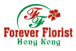  Forever Florist優惠券